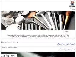Sites similar to tandisarayesh.ir