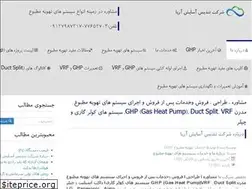 Sites similar to tandisasayesharia.ir