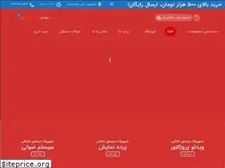 Sites similar to tandiseshop.com