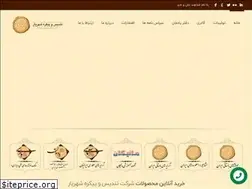 Sites similar to tandisltd.com