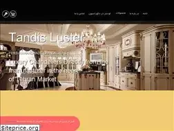 Sites similar to tandisluster.com