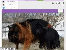 Sites similar to tandispetgroup.com
