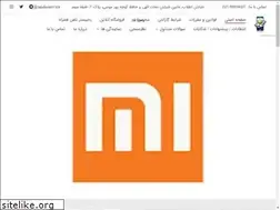 Sites similar to tandisservice.ir