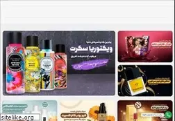 Sites similar to tandisstore.com