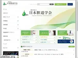 Sites similar to tando.gr.jp