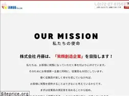 Sites similar to tando.jp