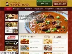 Sites similar to tandoor.co.jp