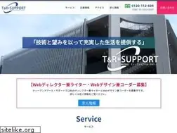 Sites similar to tandr.co.jp