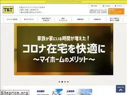 Sites similar to tandt-home.co.jp