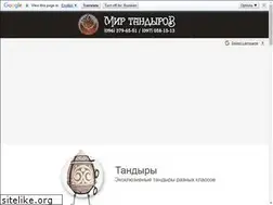 Sites similar to tandyr.net.ua