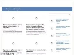 Sites similar to tandyr34.ru