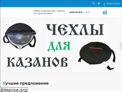 Sites similar to tandyrman.ru