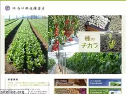 Sites similar to tane-ishikawa.com