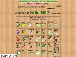 Sites similar to tane.jp