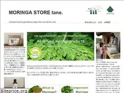 Sites similar to tane33.com