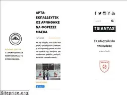Sites similar to taneatismikrospilias24.com