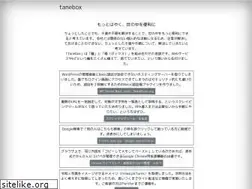Sites similar to tanebox.com