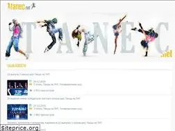 Sites similar to tanec.net