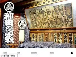 Sites similar to tanedanotabi.com