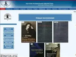 Sites similar to taneevlibrary.ru