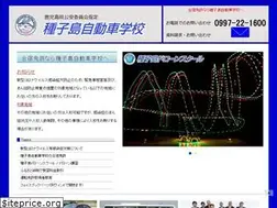 Sites similar to tanegashima-ds.com
