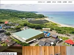 Sites similar to tanegashima.co.jp