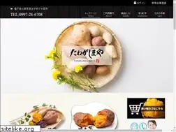 Sites similar to tanegashimaya.com