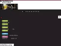 Sites similar to tanegasima.co.jp