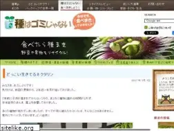 Sites similar to tanegomi.com