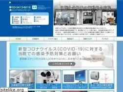 Sites similar to taneichi-shika.com