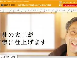 Sites similar to taneichikoumuten.com