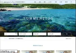 Sites similar to tanekan.jp