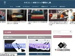 Sites similar to tanekore.com
