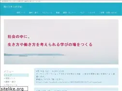 Sites similar to tanemurafumitaka.com
