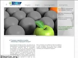Sites similar to taneo.gr