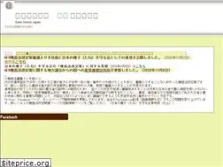 Sites similar to taneomamorukai.com