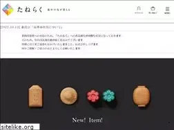 Sites similar to taneraku.jp