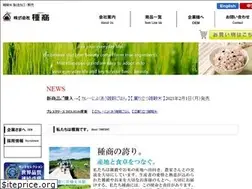 Sites similar to tanesho.co.jp