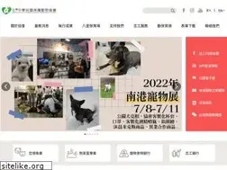 Sites similar to tanews.org.tw