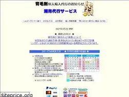 Sites similar to taneya.com