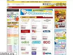Sites similar to tanezou.net