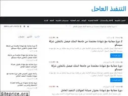 Sites similar to tanfez.com