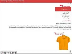 Sites similar to tanform.com