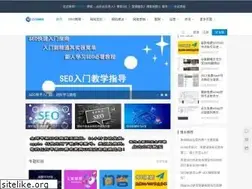 Sites similar to tang-seo.com