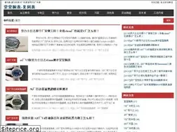 Sites similar to tang23.com