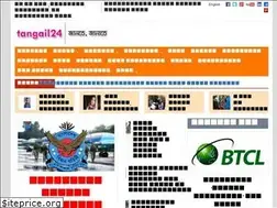 Sites similar to tangail24.com