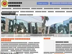 Sites similar to tangailpourashava.gov.bd