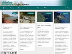 Sites similar to tanganyika.ru