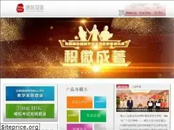 Sites similar to tangce.net