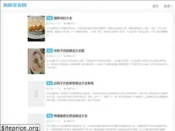 Sites similar to tangcuwang.com